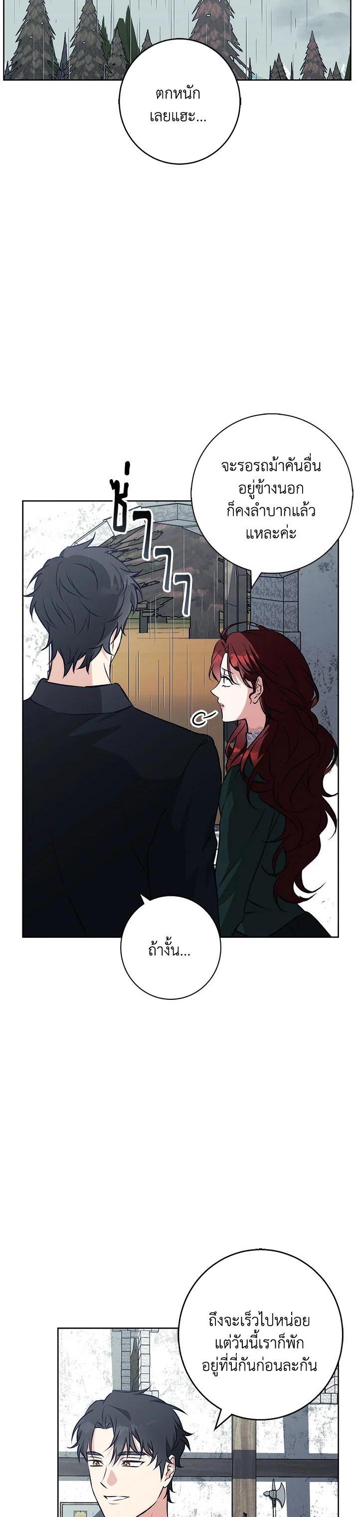 Manga-lc-com อ่านมังงะ อ่านการ์ตูน ออนไลน์ ฟรี Winter Wolf ตอนที่ 1 2 3 4 5 6 7 8 9 10 11 12 13 14 ฟรี ไม่มีโฆษณา Manga-lc - อ่าน มังงะ อ่าน การ์ตูน ออนไลน์ อ่านมังงะ ฟรี