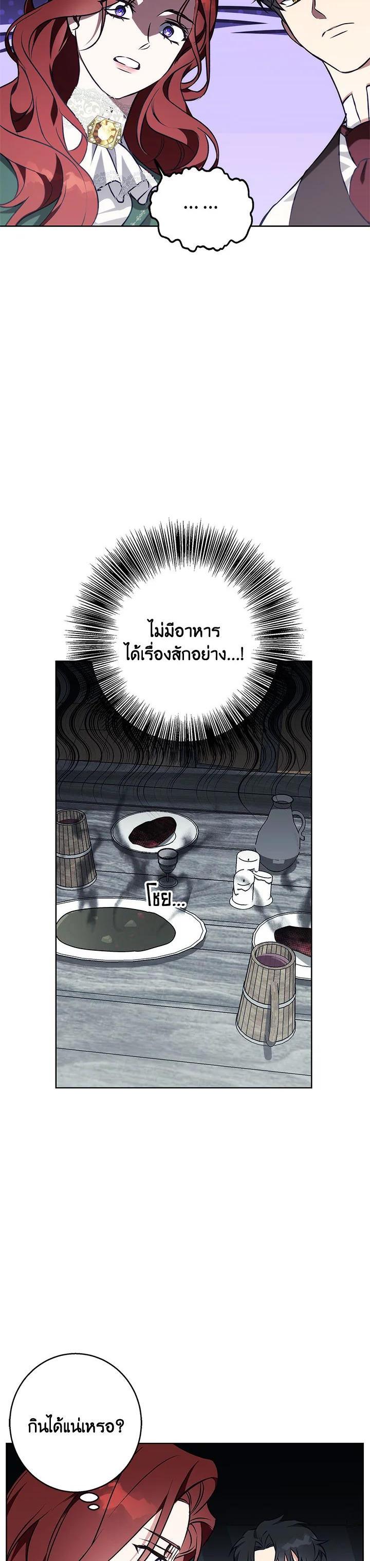 Manga-lc-com อ่านมังงะ อ่านการ์ตูน ออนไลน์ ฟรี Winter Wolf ตอนที่ 1 2 3 4 5 6 7 8 9 10 11 12 13 14 ฟรี ไม่มีโฆษณา Manga-lc - อ่าน มังงะ อ่าน การ์ตูน ออนไลน์ อ่านมังงะ ฟรี
