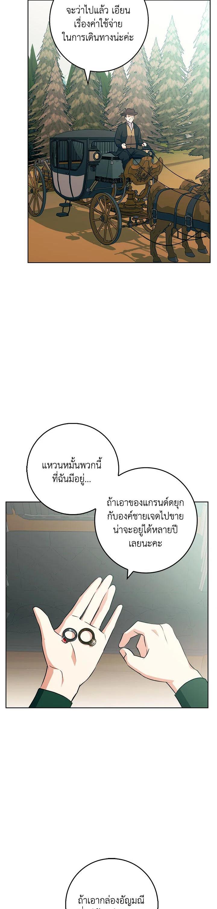 Manga-lc-com อ่านมังงะ อ่านการ์ตูน ออนไลน์ ฟรี Winter Wolf ตอนที่ 1 2 3 4 5 6 7 8 9 10 11 12 13 14 ฟรี ไม่มีโฆษณา Manga-lc - อ่าน มังงะ อ่าน การ์ตูน ออนไลน์ อ่านมังงะ ฟรี