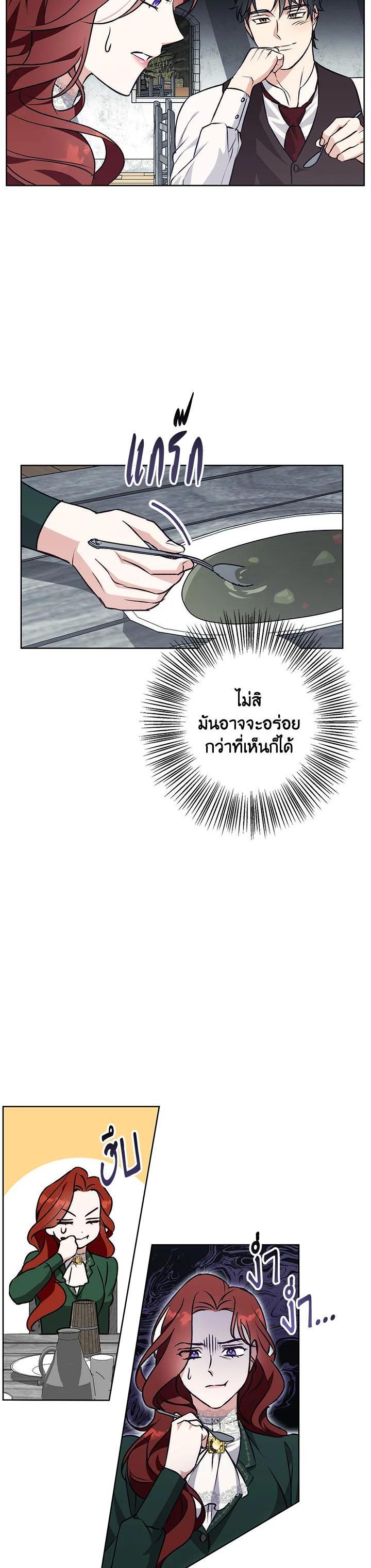 Manga-lc-com อ่านมังงะ อ่านการ์ตูน ออนไลน์ ฟรี Winter Wolf ตอนที่ 1 2 3 4 5 6 7 8 9 10 11 12 13 14 ฟรี ไม่มีโฆษณา Manga-lc - อ่าน มังงะ อ่าน การ์ตูน ออนไลน์ อ่านมังงะ ฟรี