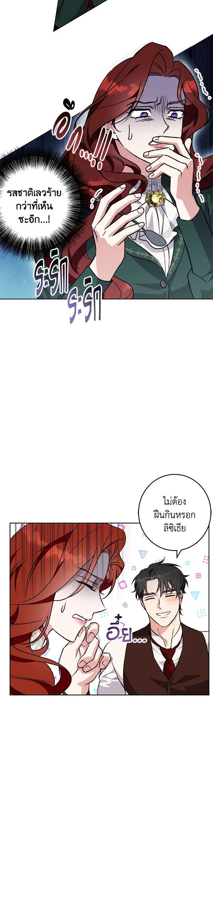 Manga-lc-com อ่านมังงะ อ่านการ์ตูน ออนไลน์ ฟรี Winter Wolf ตอนที่ 1 2 3 4 5 6 7 8 9 10 11 12 13 14 ฟรี ไม่มีโฆษณา Manga-lc - อ่าน มังงะ อ่าน การ์ตูน ออนไลน์ อ่านมังงะ ฟรี