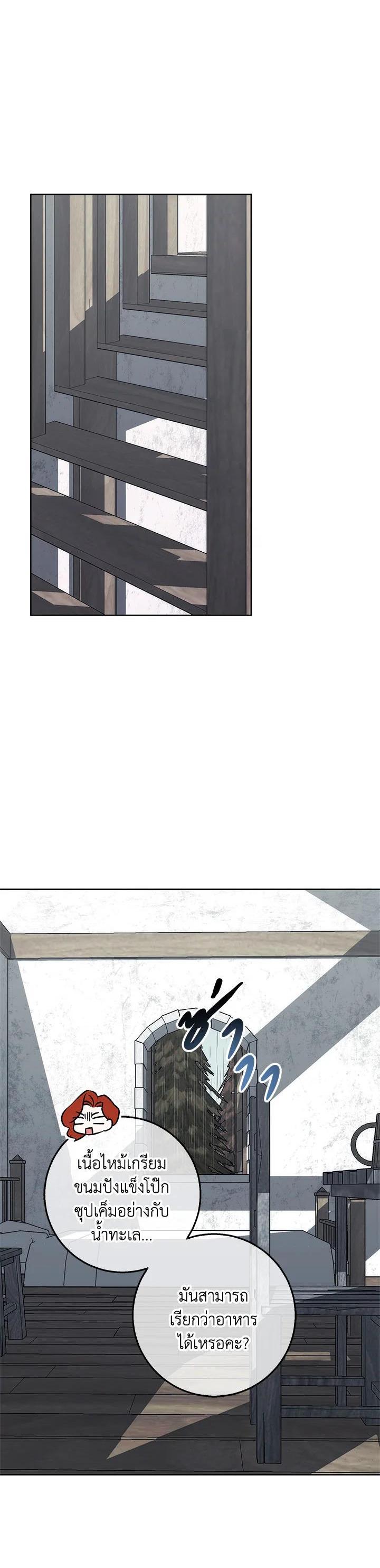 Manga-lc-com อ่านมังงะ อ่านการ์ตูน ออนไลน์ ฟรี Winter Wolf ตอนที่ 1 2 3 4 5 6 7 8 9 10 11 12 13 14 ฟรี ไม่มีโฆษณา Manga-lc - อ่าน มังงะ อ่าน การ์ตูน ออนไลน์ อ่านมังงะ ฟรี