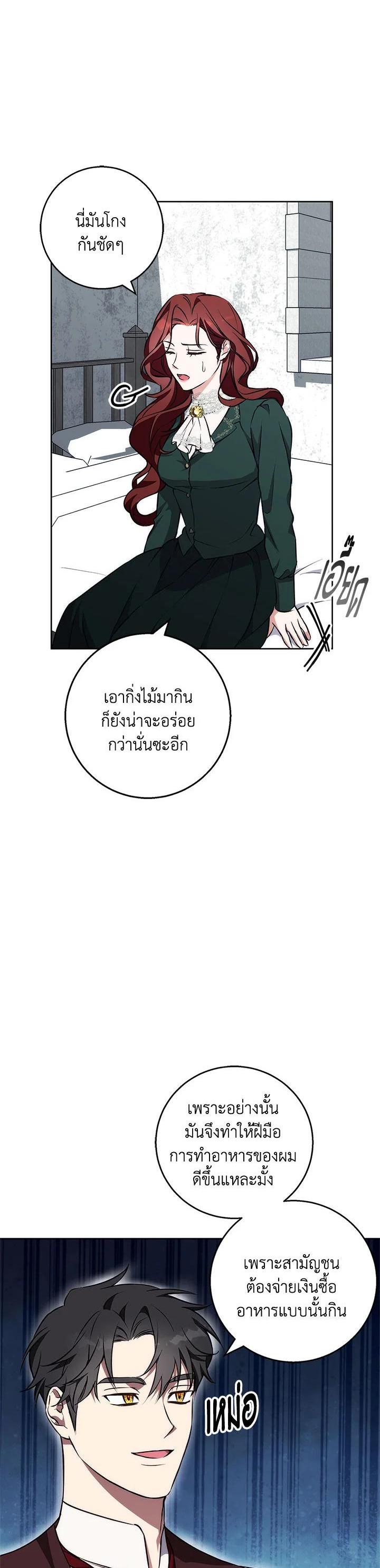 Manga-lc-com อ่านมังงะ อ่านการ์ตูน ออนไลน์ ฟรี Winter Wolf ตอนที่ 1 2 3 4 5 6 7 8 9 10 11 12 13 14 ฟรี ไม่มีโฆษณา Manga-lc - อ่าน มังงะ อ่าน การ์ตูน ออนไลน์ อ่านมังงะ ฟรี