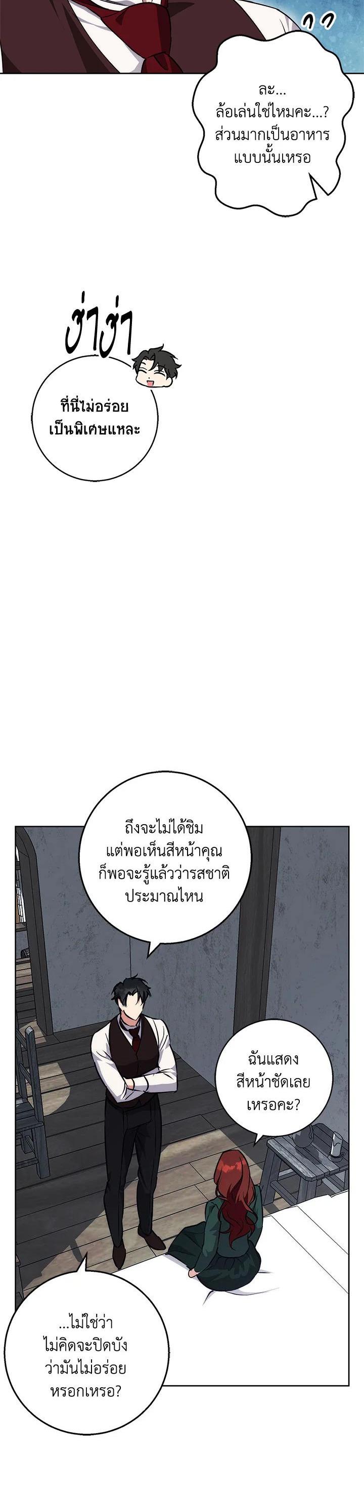 Manga-lc-com อ่านมังงะ อ่านการ์ตูน ออนไลน์ ฟรี Winter Wolf ตอนที่ 1 2 3 4 5 6 7 8 9 10 11 12 13 14 ฟรี ไม่มีโฆษณา Manga-lc - อ่าน มังงะ อ่าน การ์ตูน ออนไลน์ อ่านมังงะ ฟรี