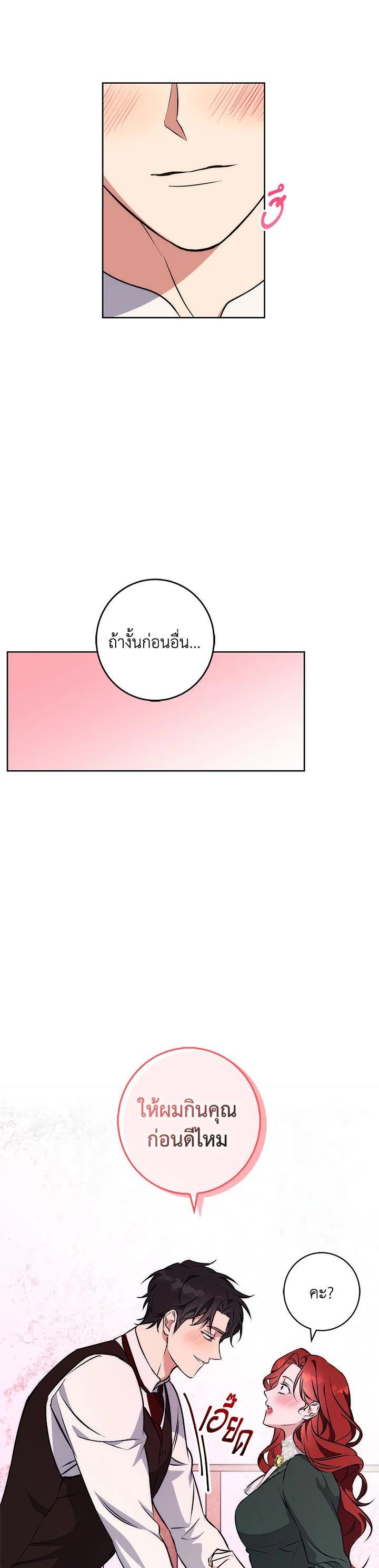 Manga-lc-com อ่านมังงะ อ่านการ์ตูน ออนไลน์ ฟรี Winter Wolf ตอนที่ 1 2 3 4 5 6 7 8 9 10 11 12 13 14 ฟรี ไม่มีโฆษณา Manga-lc - อ่าน มังงะ อ่าน การ์ตูน ออนไลน์ อ่านมังงะ ฟรี