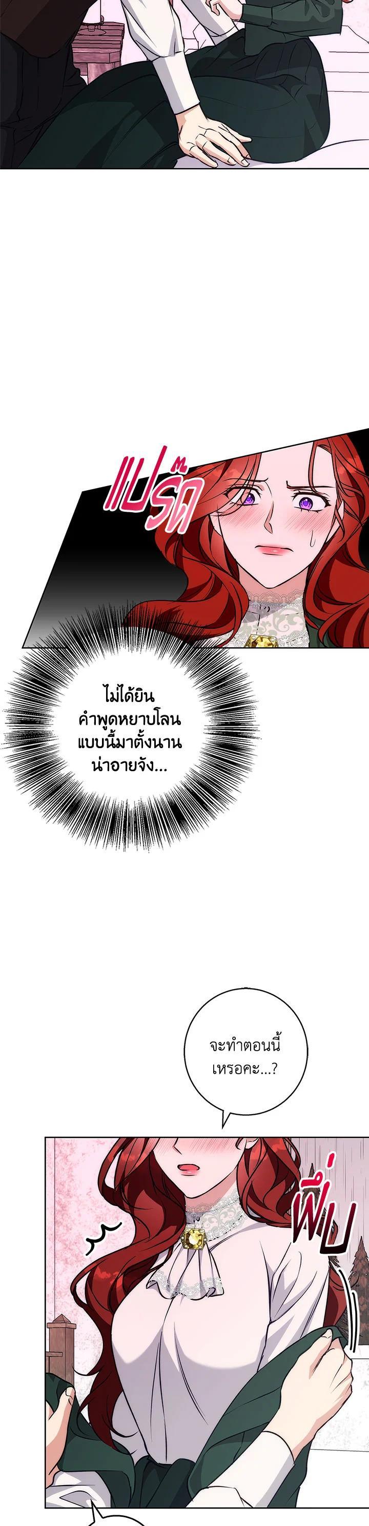 Manga-lc-com อ่านมังงะ อ่านการ์ตูน ออนไลน์ ฟรี Winter Wolf ตอนที่ 1 2 3 4 5 6 7 8 9 10 11 12 13 14 ฟรี ไม่มีโฆษณา Manga-lc - อ่าน มังงะ อ่าน การ์ตูน ออนไลน์ อ่านมังงะ ฟรี