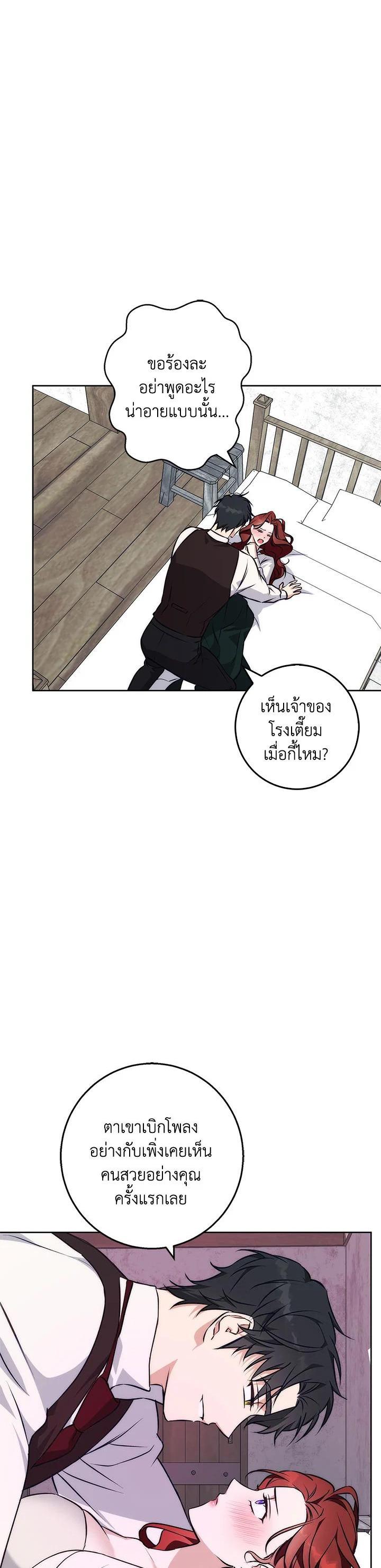 Manga-lc-com อ่านมังงะ อ่านการ์ตูน ออนไลน์ ฟรี Winter Wolf ตอนที่ 1 2 3 4 5 6 7 8 9 10 11 12 13 14 ฟรี ไม่มีโฆษณา Manga-lc - อ่าน มังงะ อ่าน การ์ตูน ออนไลน์ อ่านมังงะ ฟรี