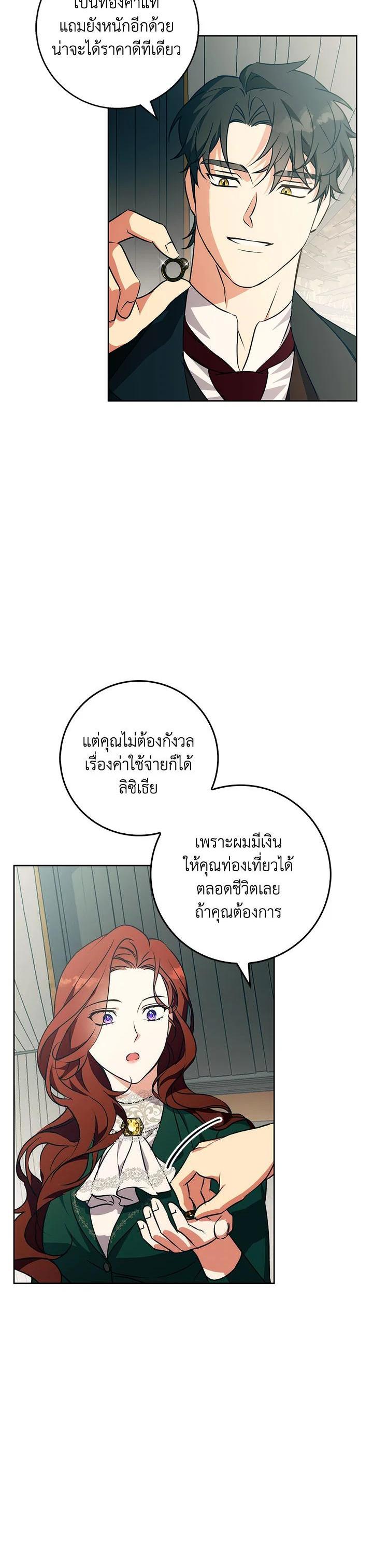 Manga-lc-com อ่านมังงะ อ่านการ์ตูน ออนไลน์ ฟรี Winter Wolf ตอนที่ 1 2 3 4 5 6 7 8 9 10 11 12 13 14 ฟรี ไม่มีโฆษณา Manga-lc - อ่าน มังงะ อ่าน การ์ตูน ออนไลน์ อ่านมังงะ ฟรี