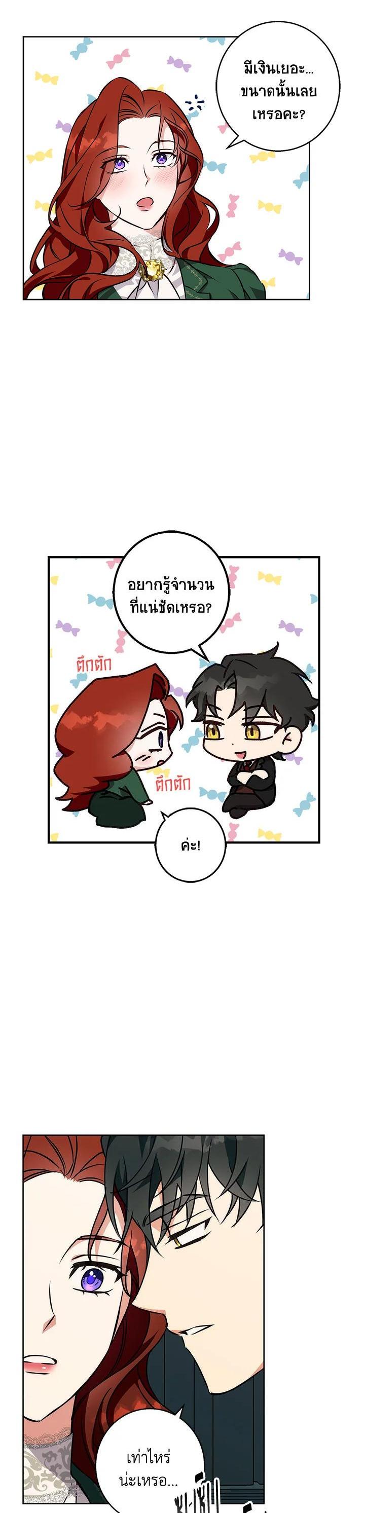 Manga-lc-com อ่านมังงะ อ่านการ์ตูน ออนไลน์ ฟรี Winter Wolf ตอนที่ 1 2 3 4 5 6 7 8 9 10 11 12 13 14 ฟรี ไม่มีโฆษณา Manga-lc - อ่าน มังงะ อ่าน การ์ตูน ออนไลน์ อ่านมังงะ ฟรี