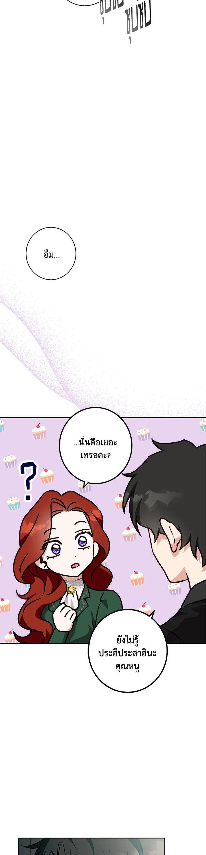 Manga-lc-com อ่านมังงะ อ่านการ์ตูน ออนไลน์ ฟรี Winter Wolf ตอนที่ 1 2 3 4 5 6 7 8 9 10 11 12 13 14 ฟรี ไม่มีโฆษณา Manga-lc - อ่าน มังงะ อ่าน การ์ตูน ออนไลน์ อ่านมังงะ ฟรี