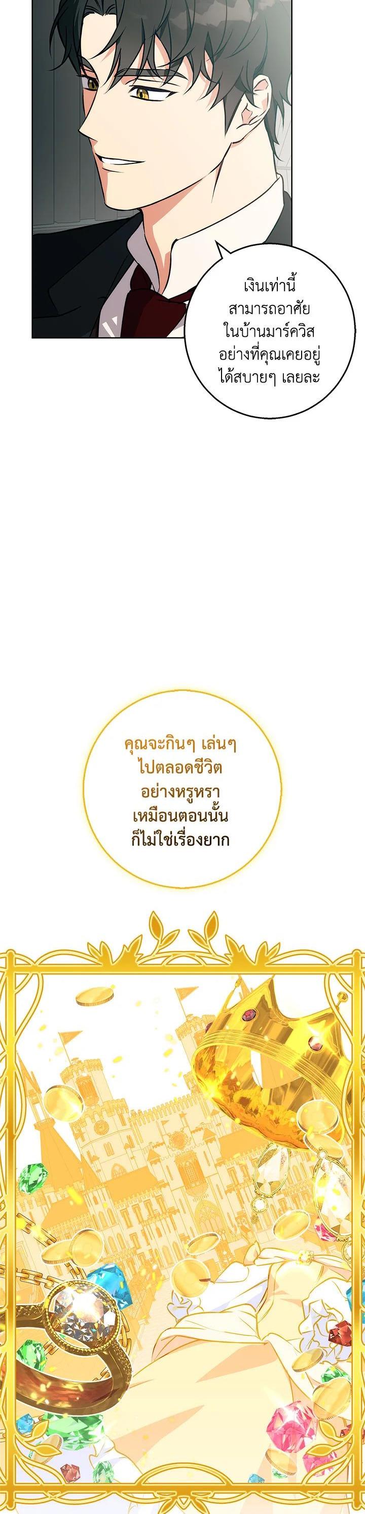 Manga-lc-com อ่านมังงะ อ่านการ์ตูน ออนไลน์ ฟรี Winter Wolf ตอนที่ 1 2 3 4 5 6 7 8 9 10 11 12 13 14 ฟรี ไม่มีโฆษณา Manga-lc - อ่าน มังงะ อ่าน การ์ตูน ออนไลน์ อ่านมังงะ ฟรี