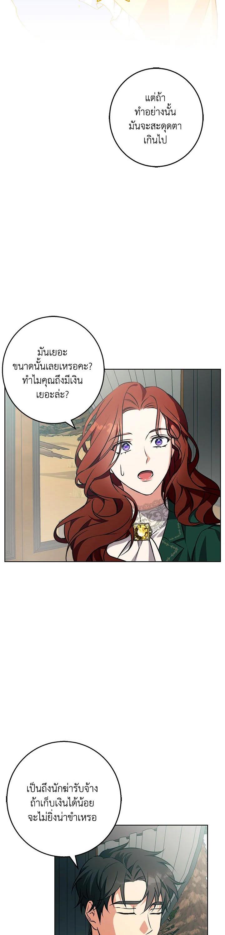 Manga-lc-com อ่านมังงะ อ่านการ์ตูน ออนไลน์ ฟรี Winter Wolf ตอนที่ 1 2 3 4 5 6 7 8 9 10 11 12 13 14 ฟรี ไม่มีโฆษณา Manga-lc - อ่าน มังงะ อ่าน การ์ตูน ออนไลน์ อ่านมังงะ ฟรี