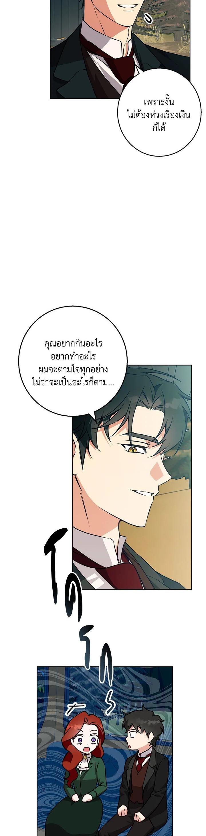 Manga-lc-com อ่านมังงะ อ่านการ์ตูน ออนไลน์ ฟรี Winter Wolf ตอนที่ 1 2 3 4 5 6 7 8 9 10 11 12 13 14 ฟรี ไม่มีโฆษณา Manga-lc - อ่าน มังงะ อ่าน การ์ตูน ออนไลน์ อ่านมังงะ ฟรี