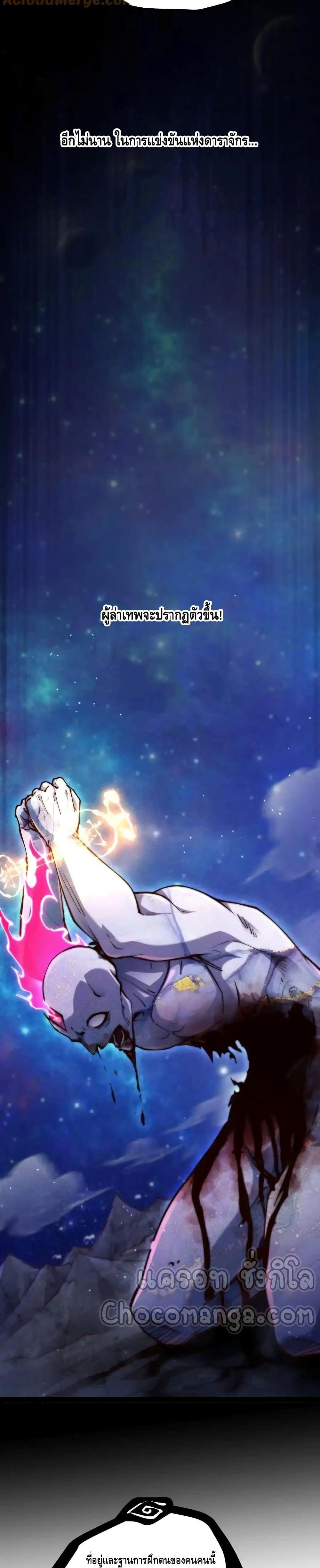 Manga-lc-com อ่านมังงะ อ่านการ์ตูน ออนไลน์ ฟรี InvincibleatT ตอนที่ 1 2 3 4 5 6 7 8 9 10 11 12 13 14 ฟรี ไม่มีโฆษณา Manga-lc - อ่าน มังงะ อ่าน การ์ตูน ออนไลน์ อ่านมังงะ ฟรี