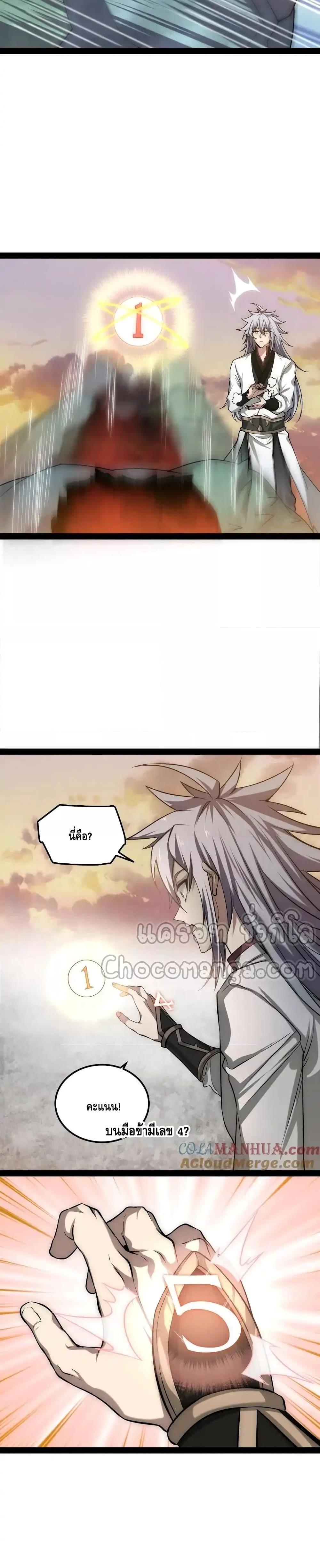 Manga-lc-com อ่านมังงะ อ่านการ์ตูน ออนไลน์ ฟรี InvincibleatT ตอนที่ 1 2 3 4 5 6 7 8 9 10 11 12 13 14 ฟรี ไม่มีโฆษณา Manga-lc - อ่าน มังงะ อ่าน การ์ตูน ออนไลน์ อ่านมังงะ ฟรี