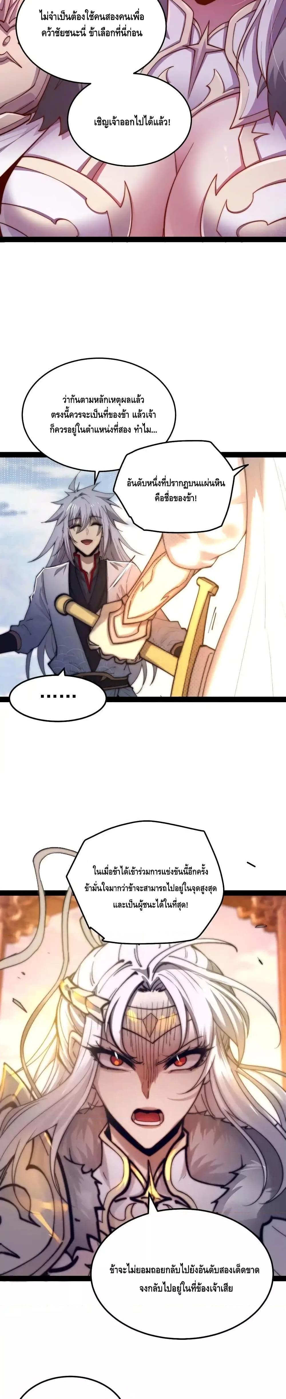 Manga-lc-com อ่านมังงะ อ่านการ์ตูน ออนไลน์ ฟรี InvincibleatT ตอนที่ 1 2 3 4 5 6 7 8 9 10 11 12 13 14 ฟรี ไม่มีโฆษณา Manga-lc - อ่าน มังงะ อ่าน การ์ตูน ออนไลน์ อ่านมังงะ ฟรี