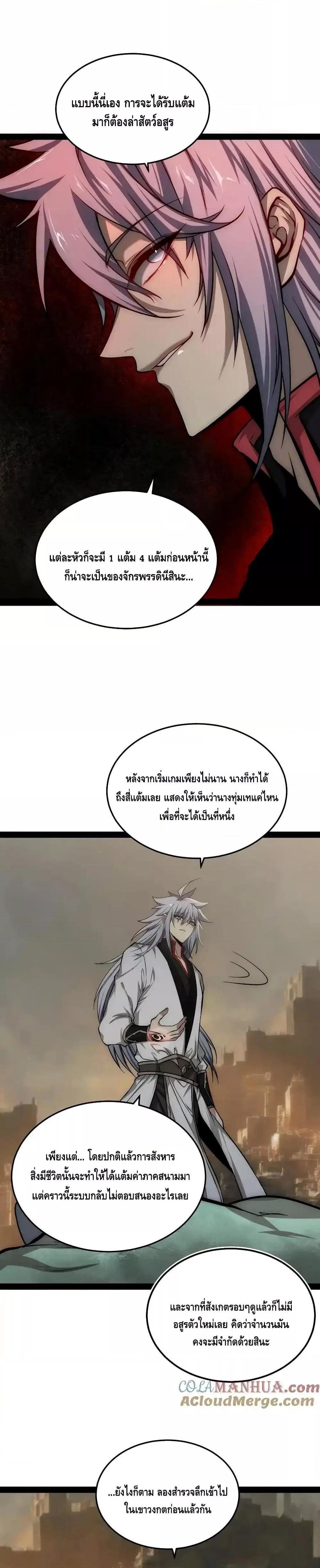 Manga-lc-com อ่านมังงะ อ่านการ์ตูน ออนไลน์ ฟรี InvincibleatT ตอนที่ 1 2 3 4 5 6 7 8 9 10 11 12 13 14 ฟรี ไม่มีโฆษณา Manga-lc - อ่าน มังงะ อ่าน การ์ตูน ออนไลน์ อ่านมังงะ ฟรี