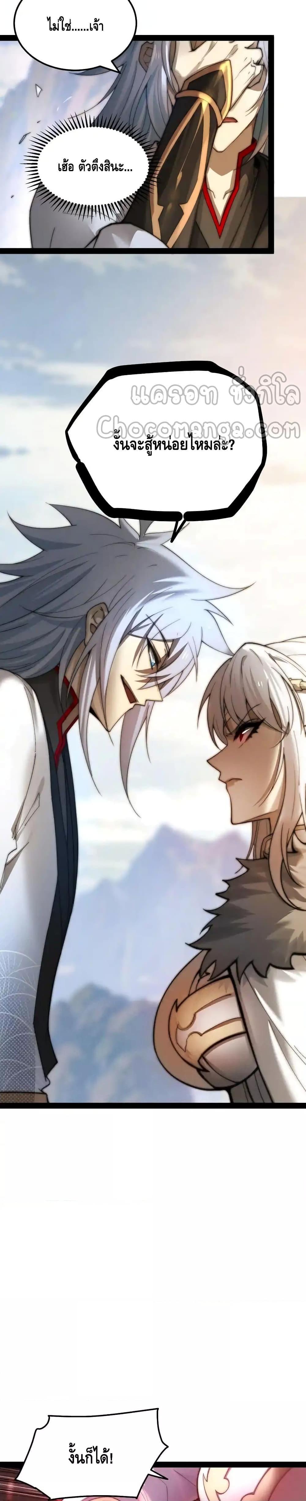 Manga-lc-com อ่านมังงะ อ่านการ์ตูน ออนไลน์ ฟรี InvincibleatT ตอนที่ 1 2 3 4 5 6 7 8 9 10 11 12 13 14 ฟรี ไม่มีโฆษณา Manga-lc - อ่าน มังงะ อ่าน การ์ตูน ออนไลน์ อ่านมังงะ ฟรี