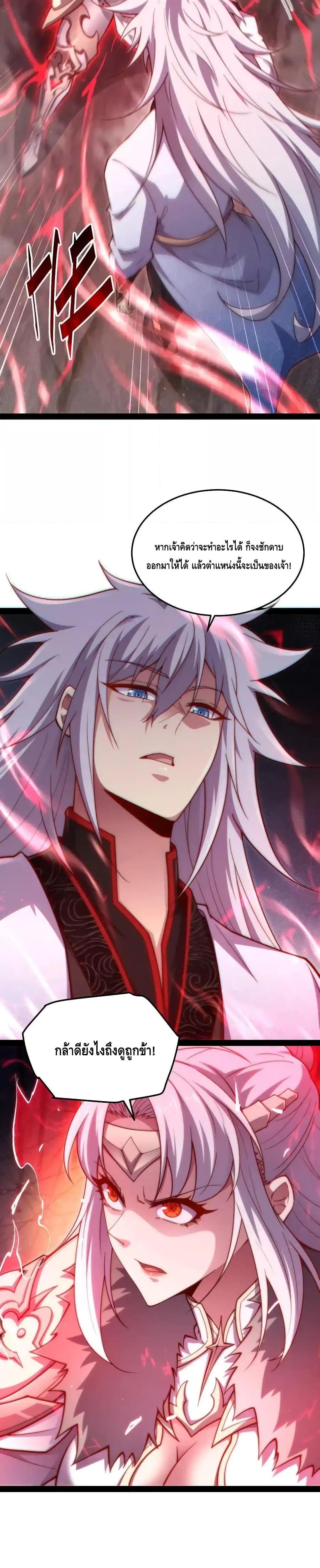 Manga-lc-com อ่านมังงะ อ่านการ์ตูน ออนไลน์ ฟรี InvincibleatT ตอนที่ 1 2 3 4 5 6 7 8 9 10 11 12 13 14 ฟรี ไม่มีโฆษณา Manga-lc - อ่าน มังงะ อ่าน การ์ตูน ออนไลน์ อ่านมังงะ ฟรี