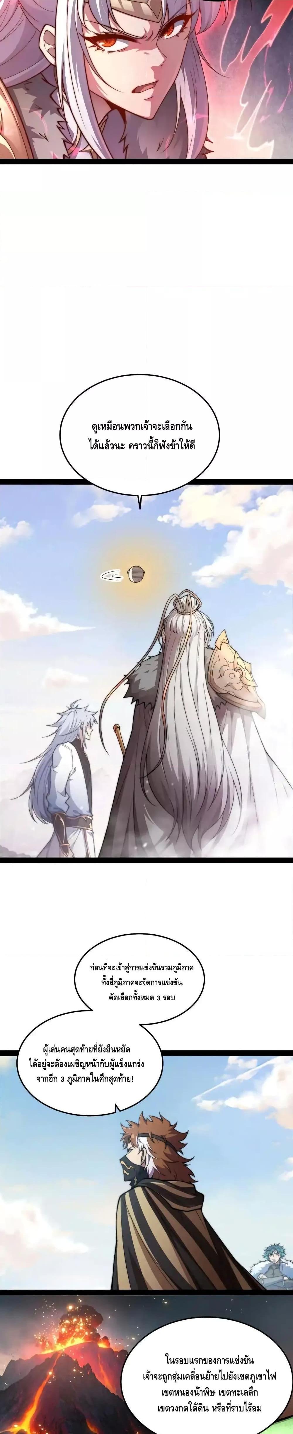 Manga-lc-com อ่านมังงะ อ่านการ์ตูน ออนไลน์ ฟรี InvincibleatT ตอนที่ 1 2 3 4 5 6 7 8 9 10 11 12 13 14 ฟรี ไม่มีโฆษณา Manga-lc - อ่าน มังงะ อ่าน การ์ตูน ออนไลน์ อ่านมังงะ ฟรี