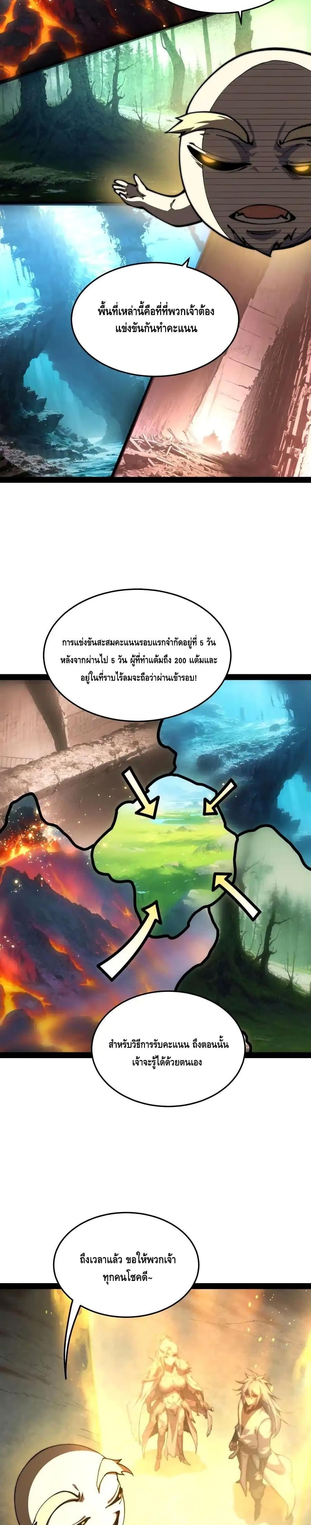 Manga-lc-com อ่านมังงะ อ่านการ์ตูน ออนไลน์ ฟรี InvincibleatT ตอนที่ 1 2 3 4 5 6 7 8 9 10 11 12 13 14 ฟรี ไม่มีโฆษณา Manga-lc - อ่าน มังงะ อ่าน การ์ตูน ออนไลน์ อ่านมังงะ ฟรี