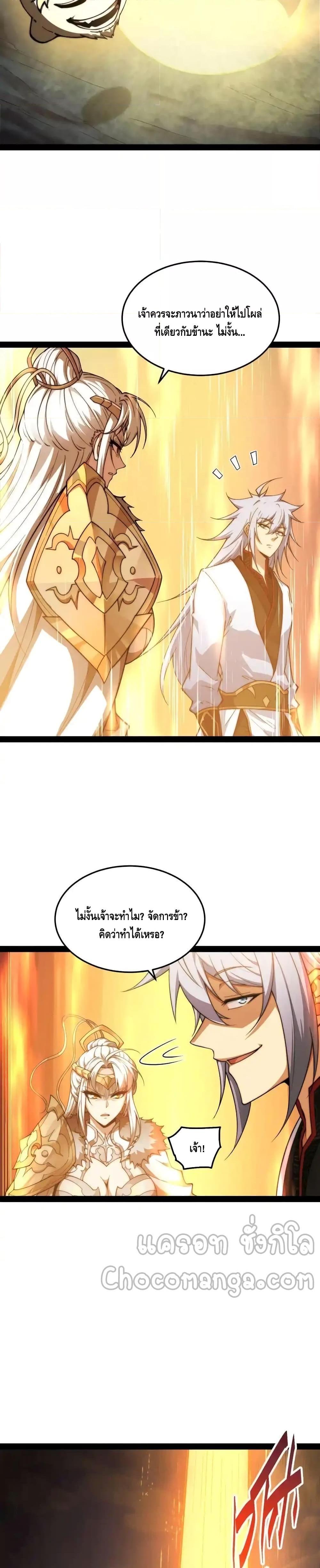 Manga-lc-com อ่านมังงะ อ่านการ์ตูน ออนไลน์ ฟรี InvincibleatT ตอนที่ 1 2 3 4 5 6 7 8 9 10 11 12 13 14 ฟรี ไม่มีโฆษณา Manga-lc - อ่าน มังงะ อ่าน การ์ตูน ออนไลน์ อ่านมังงะ ฟรี