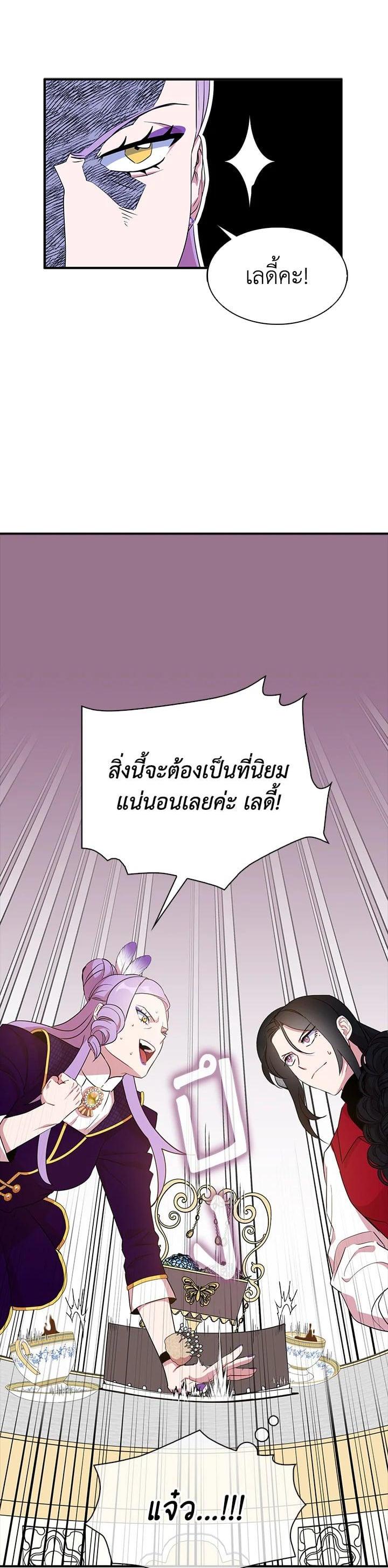 Manga-lc-com อ่านมังงะ อ่านการ์ตูน ออนไลน์ ฟรี I Tried to Be a Loyal Sword ตอนที่ 1 2 3 4 5 6 7 8 9 10 11 12 13 14 ฟรี ไม่มีโฆษณา Manga-lc - อ่าน มังงะ อ่าน การ์ตูน ออนไลน์ อ่านมังงะ ฟรี