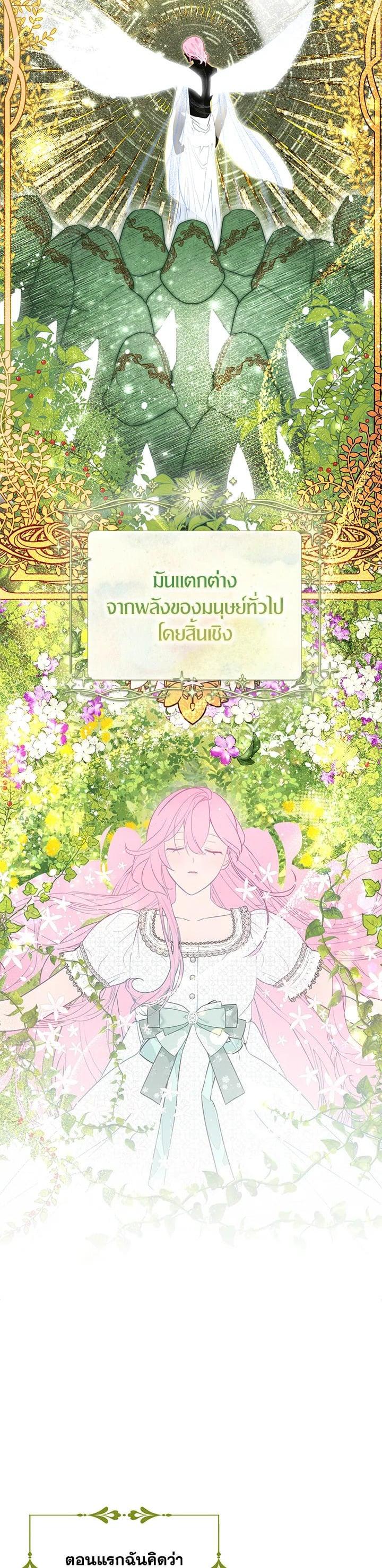 Manga-lc-com อ่านมังงะ อ่านการ์ตูน ออนไลน์ ฟรี I Tried to Be a Loyal Sword ตอนที่ 1 2 3 4 5 6 7 8 9 10 11 12 13 14 ฟรี ไม่มีโฆษณา Manga-lc - อ่าน มังงะ อ่าน การ์ตูน ออนไลน์ อ่านมังงะ ฟรี