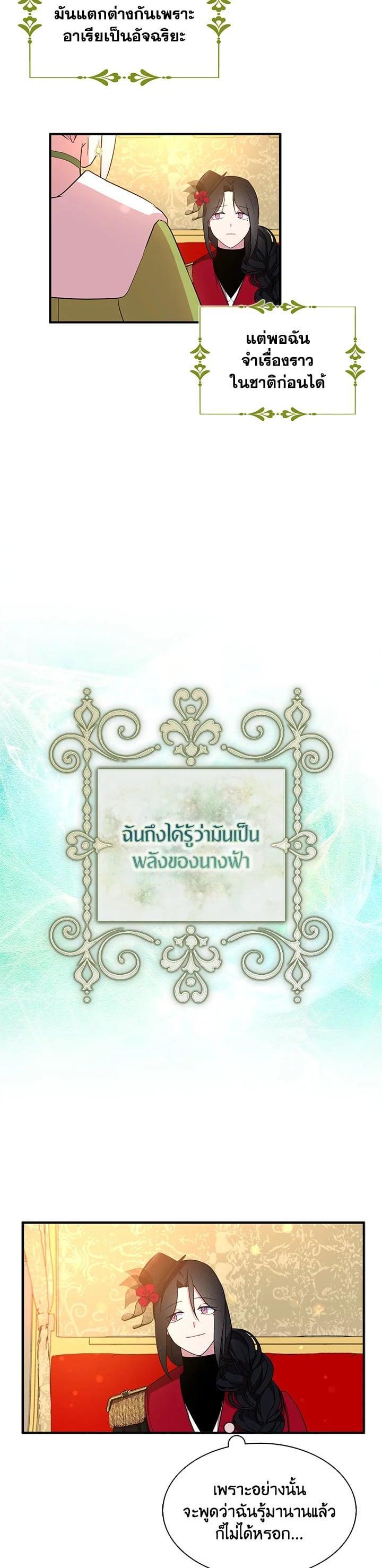 Manga-lc-com อ่านมังงะ อ่านการ์ตูน ออนไลน์ ฟรี I Tried to Be a Loyal Sword ตอนที่ 1 2 3 4 5 6 7 8 9 10 11 12 13 14 ฟรี ไม่มีโฆษณา Manga-lc - อ่าน มังงะ อ่าน การ์ตูน ออนไลน์ อ่านมังงะ ฟรี