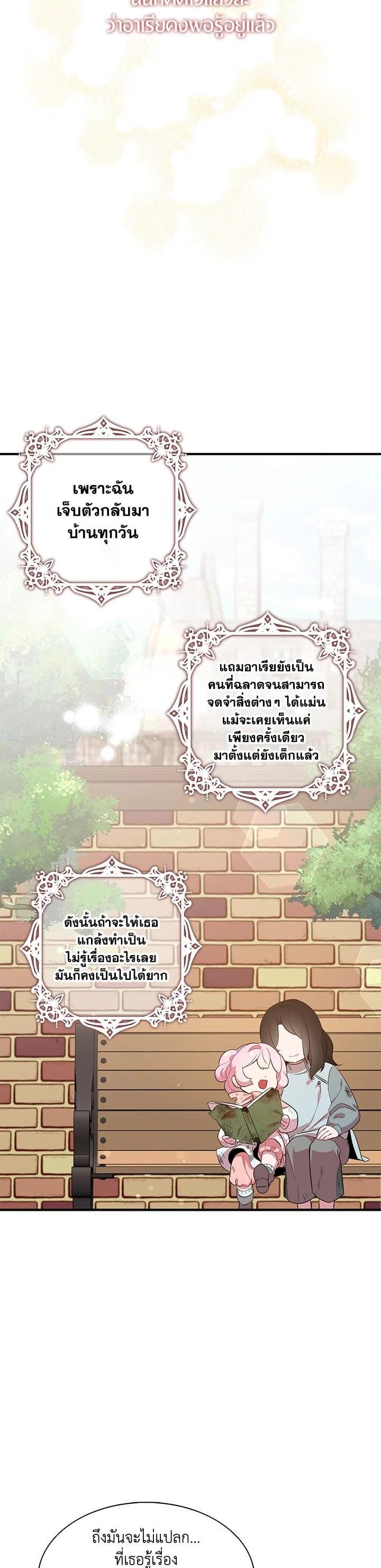 Manga-lc-com อ่านมังงะ อ่านการ์ตูน ออนไลน์ ฟรี I Tried to Be a Loyal Sword ตอนที่ 1 2 3 4 5 6 7 8 9 10 11 12 13 14 ฟรี ไม่มีโฆษณา Manga-lc - อ่าน มังงะ อ่าน การ์ตูน ออนไลน์ อ่านมังงะ ฟรี