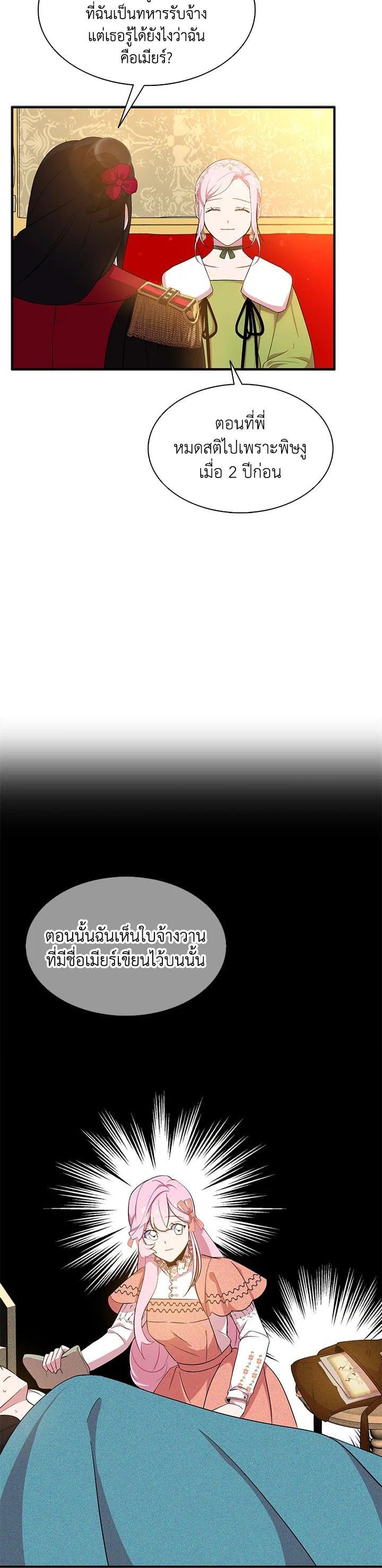 Manga-lc-com อ่านมังงะ อ่านการ์ตูน ออนไลน์ ฟรี I Tried to Be a Loyal Sword ตอนที่ 1 2 3 4 5 6 7 8 9 10 11 12 13 14 ฟรี ไม่มีโฆษณา Manga-lc - อ่าน มังงะ อ่าน การ์ตูน ออนไลน์ อ่านมังงะ ฟรี