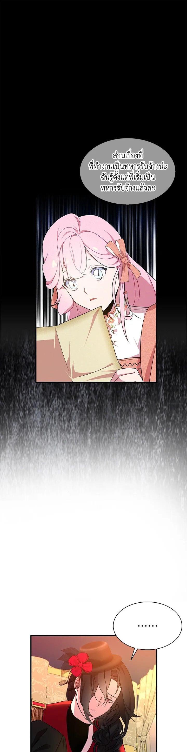 Manga-lc-com อ่านมังงะ อ่านการ์ตูน ออนไลน์ ฟรี I Tried to Be a Loyal Sword ตอนที่ 1 2 3 4 5 6 7 8 9 10 11 12 13 14 ฟรี ไม่มีโฆษณา Manga-lc - อ่าน มังงะ อ่าน การ์ตูน ออนไลน์ อ่านมังงะ ฟรี