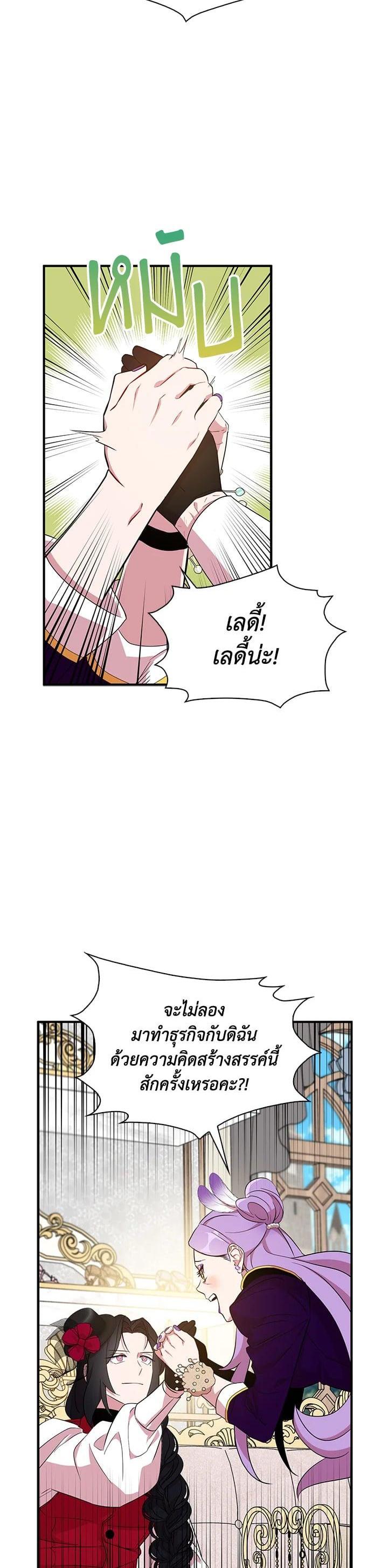 Manga-lc-com อ่านมังงะ อ่านการ์ตูน ออนไลน์ ฟรี I Tried to Be a Loyal Sword ตอนที่ 1 2 3 4 5 6 7 8 9 10 11 12 13 14 ฟรี ไม่มีโฆษณา Manga-lc - อ่าน มังงะ อ่าน การ์ตูน ออนไลน์ อ่านมังงะ ฟรี