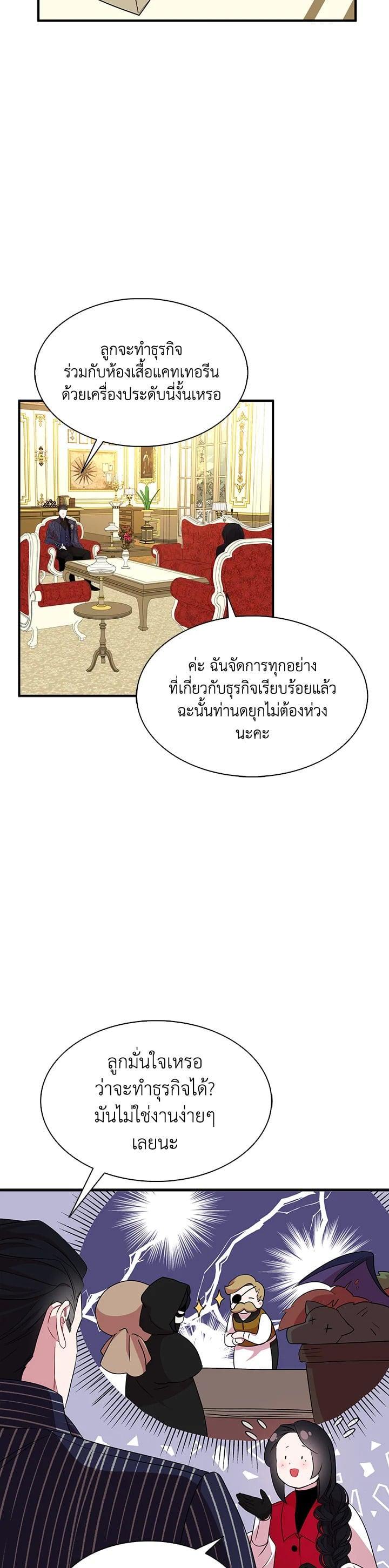 Manga-lc-com อ่านมังงะ อ่านการ์ตูน ออนไลน์ ฟรี I Tried to Be a Loyal Sword ตอนที่ 1 2 3 4 5 6 7 8 9 10 11 12 13 14 ฟรี ไม่มีโฆษณา Manga-lc - อ่าน มังงะ อ่าน การ์ตูน ออนไลน์ อ่านมังงะ ฟรี