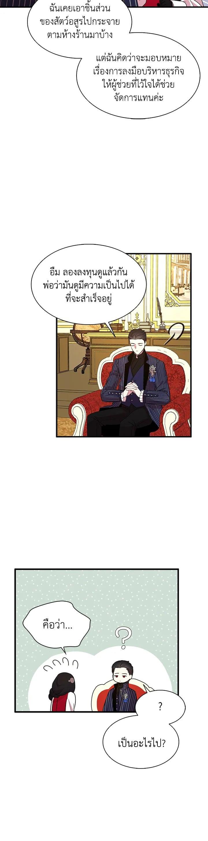 Manga-lc-com อ่านมังงะ อ่านการ์ตูน ออนไลน์ ฟรี I Tried to Be a Loyal Sword ตอนที่ 1 2 3 4 5 6 7 8 9 10 11 12 13 14 ฟรี ไม่มีโฆษณา Manga-lc - อ่าน มังงะ อ่าน การ์ตูน ออนไลน์ อ่านมังงะ ฟรี