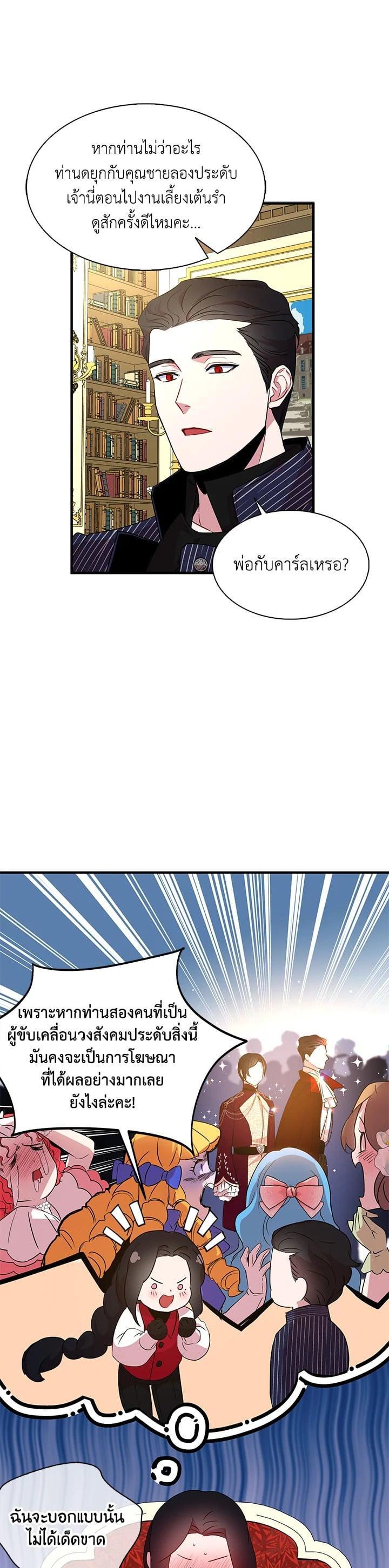 Manga-lc-com อ่านมังงะ อ่านการ์ตูน ออนไลน์ ฟรี I Tried to Be a Loyal Sword ตอนที่ 1 2 3 4 5 6 7 8 9 10 11 12 13 14 ฟรี ไม่มีโฆษณา Manga-lc - อ่าน มังงะ อ่าน การ์ตูน ออนไลน์ อ่านมังงะ ฟรี