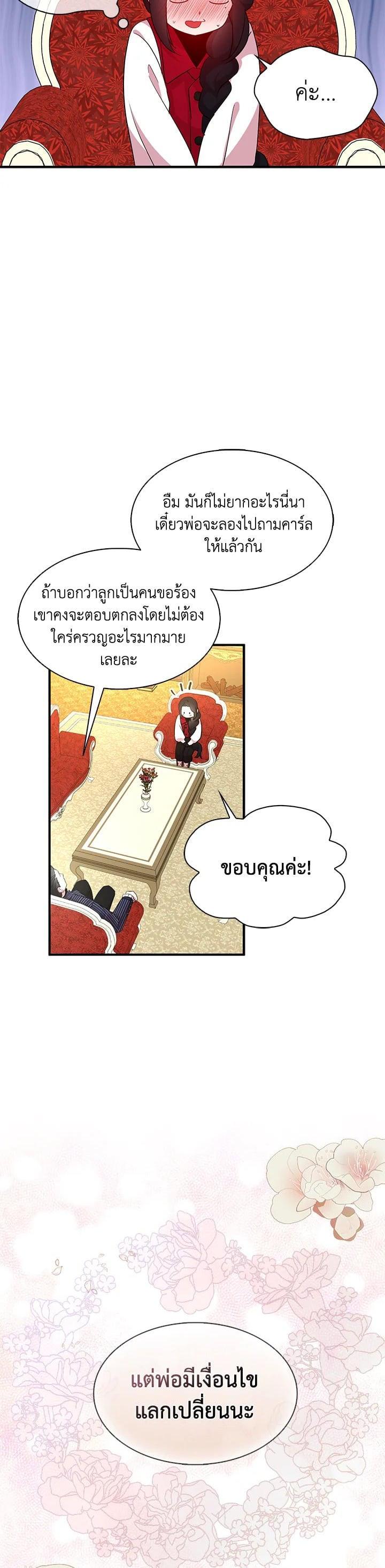 Manga-lc-com อ่านมังงะ อ่านการ์ตูน ออนไลน์ ฟรี I Tried to Be a Loyal Sword ตอนที่ 1 2 3 4 5 6 7 8 9 10 11 12 13 14 ฟรี ไม่มีโฆษณา Manga-lc - อ่าน มังงะ อ่าน การ์ตูน ออนไลน์ อ่านมังงะ ฟรี