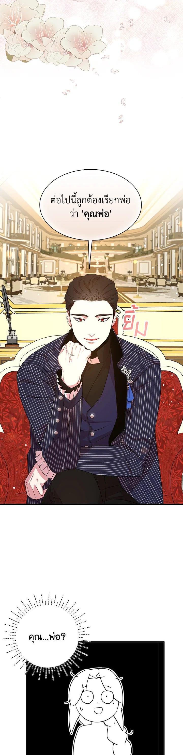 Manga-lc-com อ่านมังงะ อ่านการ์ตูน ออนไลน์ ฟรี I Tried to Be a Loyal Sword ตอนที่ 1 2 3 4 5 6 7 8 9 10 11 12 13 14 ฟรี ไม่มีโฆษณา Manga-lc - อ่าน มังงะ อ่าน การ์ตูน ออนไลน์ อ่านมังงะ ฟรี