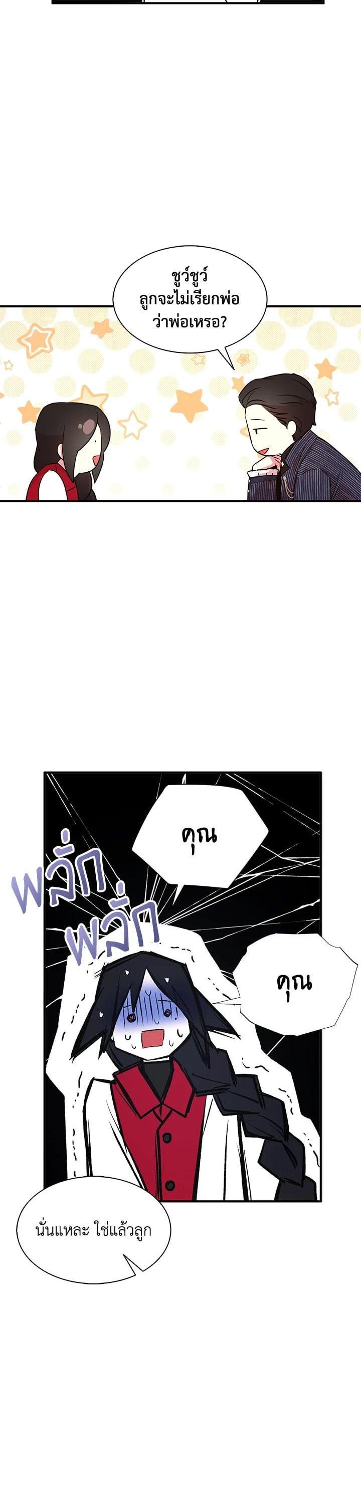 Manga-lc-com อ่านมังงะ อ่านการ์ตูน ออนไลน์ ฟรี I Tried to Be a Loyal Sword ตอนที่ 1 2 3 4 5 6 7 8 9 10 11 12 13 14 ฟรี ไม่มีโฆษณา Manga-lc - อ่าน มังงะ อ่าน การ์ตูน ออนไลน์ อ่านมังงะ ฟรี