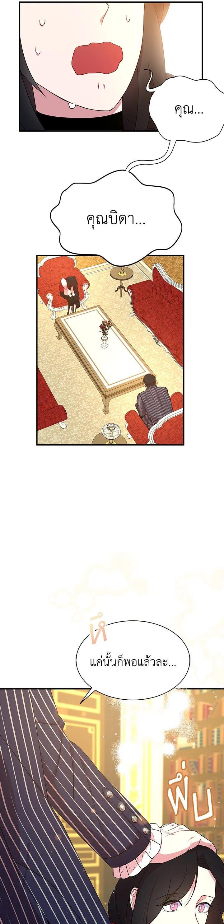 Manga-lc-com อ่านมังงะ อ่านการ์ตูน ออนไลน์ ฟรี I Tried to Be a Loyal Sword ตอนที่ 1 2 3 4 5 6 7 8 9 10 11 12 13 14 ฟรี ไม่มีโฆษณา Manga-lc - อ่าน มังงะ อ่าน การ์ตูน ออนไลน์ อ่านมังงะ ฟรี