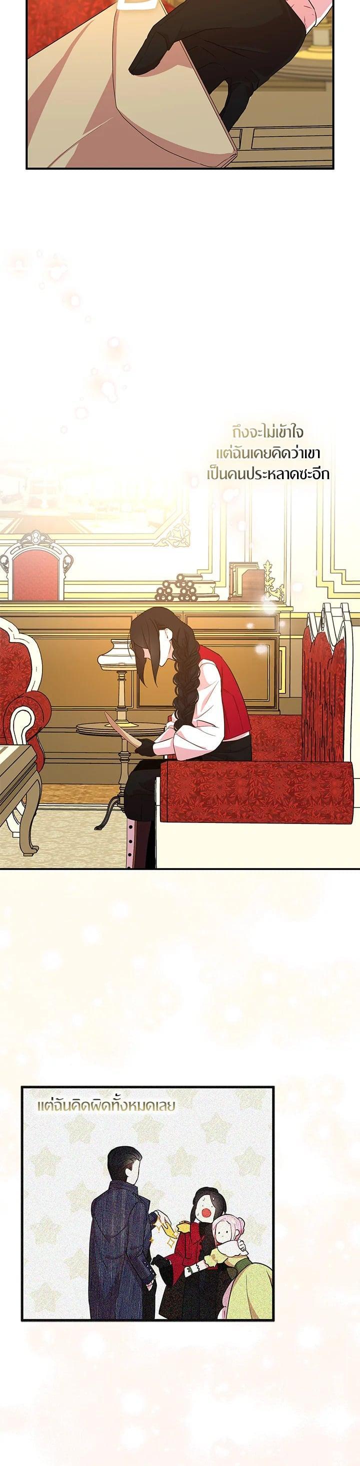 Manga-lc-com อ่านมังงะ อ่านการ์ตูน ออนไลน์ ฟรี I Tried to Be a Loyal Sword ตอนที่ 1 2 3 4 5 6 7 8 9 10 11 12 13 14 ฟรี ไม่มีโฆษณา Manga-lc - อ่าน มังงะ อ่าน การ์ตูน ออนไลน์ อ่านมังงะ ฟรี