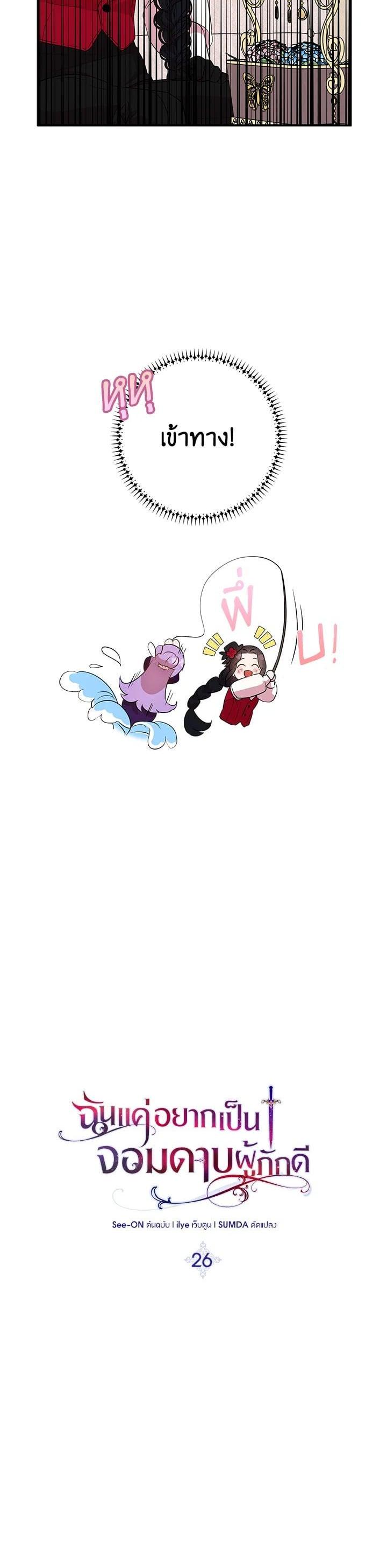 Manga-lc-com อ่านมังงะ อ่านการ์ตูน ออนไลน์ ฟรี I Tried to Be a Loyal Sword ตอนที่ 1 2 3 4 5 6 7 8 9 10 11 12 13 14 ฟรี ไม่มีโฆษณา Manga-lc - อ่าน มังงะ อ่าน การ์ตูน ออนไลน์ อ่านมังงะ ฟรี