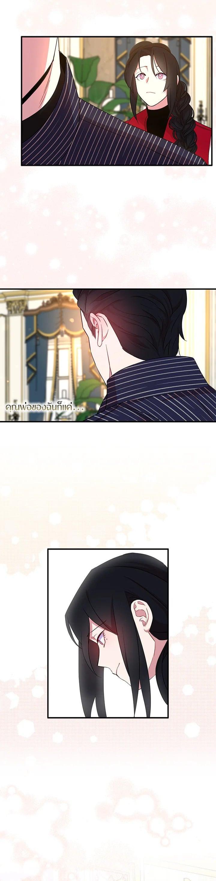 Manga-lc-com อ่านมังงะ อ่านการ์ตูน ออนไลน์ ฟรี I Tried to Be a Loyal Sword ตอนที่ 1 2 3 4 5 6 7 8 9 10 11 12 13 14 ฟรี ไม่มีโฆษณา Manga-lc - อ่าน มังงะ อ่าน การ์ตูน ออนไลน์ อ่านมังงะ ฟรี