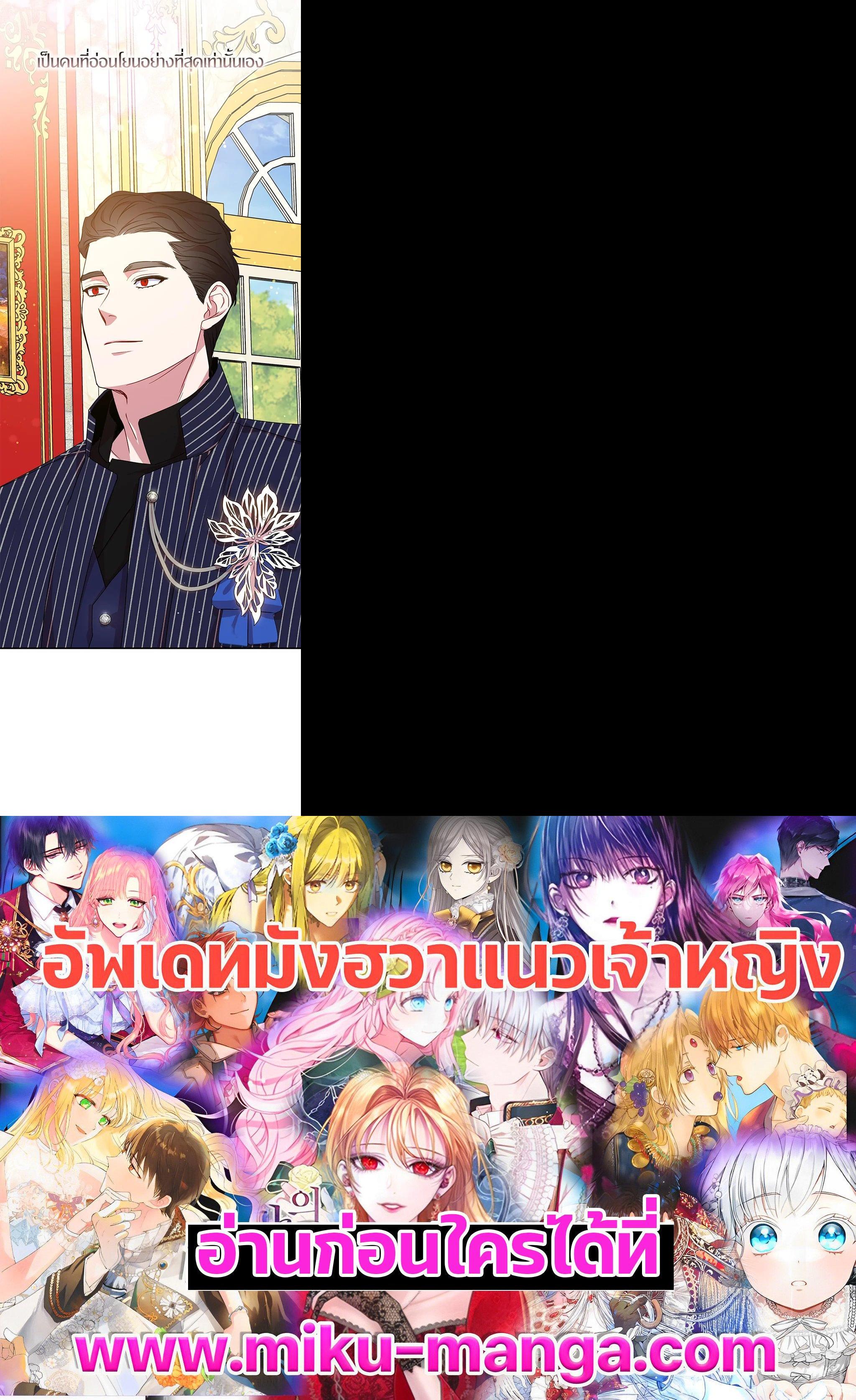 Manga-lc-com อ่านมังงะ อ่านการ์ตูน ออนไลน์ ฟรี I Tried to Be a Loyal Sword ตอนที่ 1 2 3 4 5 6 7 8 9 10 11 12 13 14 ฟรี ไม่มีโฆษณา Manga-lc - อ่าน มังงะ อ่าน การ์ตูน ออนไลน์ อ่านมังงะ ฟรี