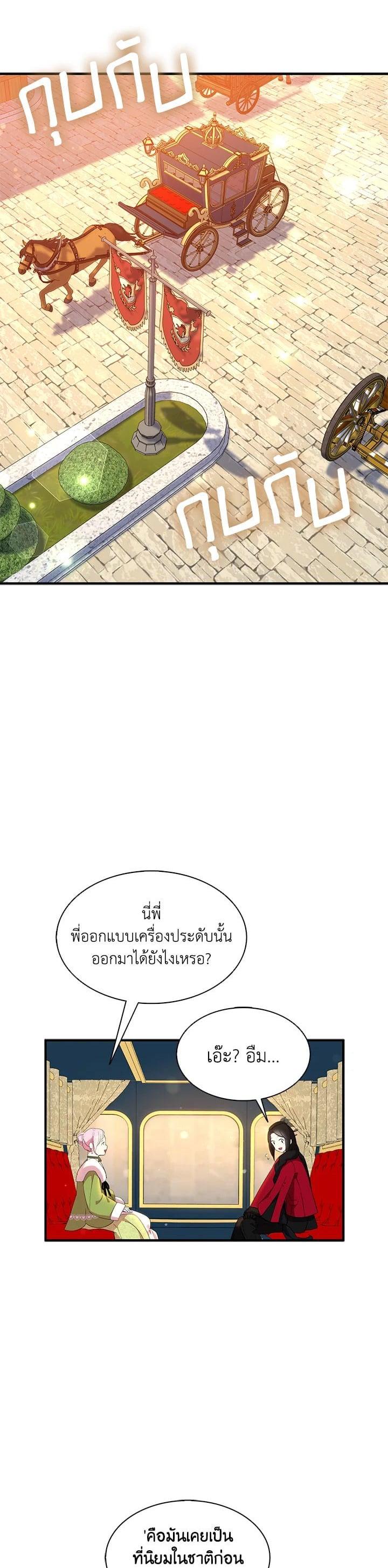 Manga-lc-com อ่านมังงะ อ่านการ์ตูน ออนไลน์ ฟรี I Tried to Be a Loyal Sword ตอนที่ 1 2 3 4 5 6 7 8 9 10 11 12 13 14 ฟรี ไม่มีโฆษณา Manga-lc - อ่าน มังงะ อ่าน การ์ตูน ออนไลน์ อ่านมังงะ ฟรี