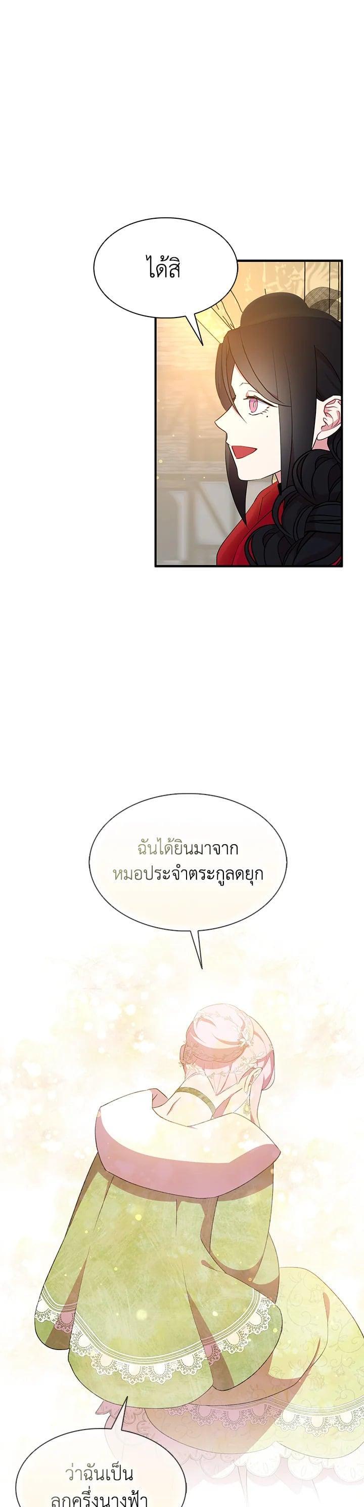 Manga-lc-com อ่านมังงะ อ่านการ์ตูน ออนไลน์ ฟรี I Tried to Be a Loyal Sword ตอนที่ 1 2 3 4 5 6 7 8 9 10 11 12 13 14 ฟรี ไม่มีโฆษณา Manga-lc - อ่าน มังงะ อ่าน การ์ตูน ออนไลน์ อ่านมังงะ ฟรี