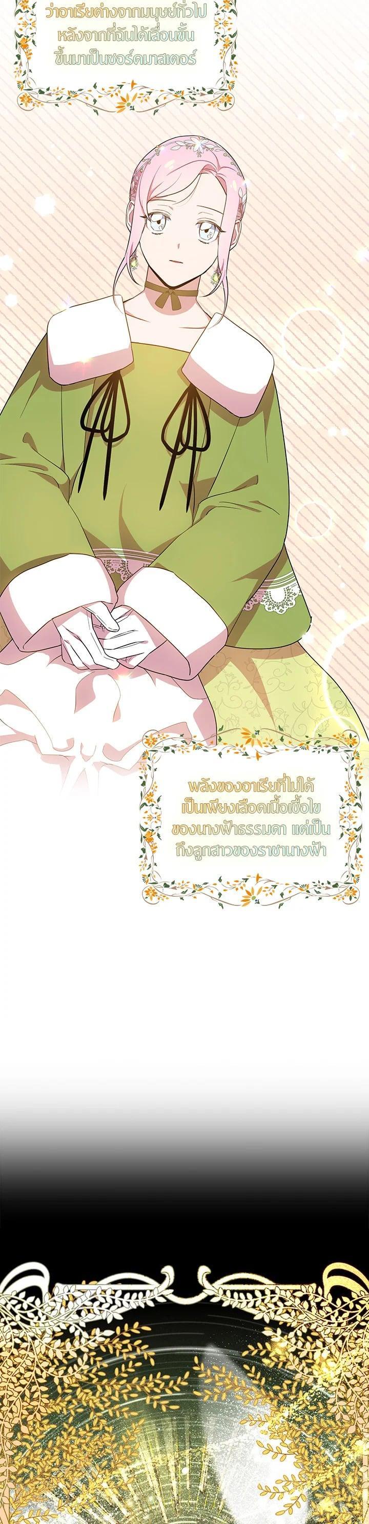 Manga-lc-com อ่านมังงะ อ่านการ์ตูน ออนไลน์ ฟรี I Tried to Be a Loyal Sword ตอนที่ 1 2 3 4 5 6 7 8 9 10 11 12 13 14 ฟรี ไม่มีโฆษณา Manga-lc - อ่าน มังงะ อ่าน การ์ตูน ออนไลน์ อ่านมังงะ ฟรี