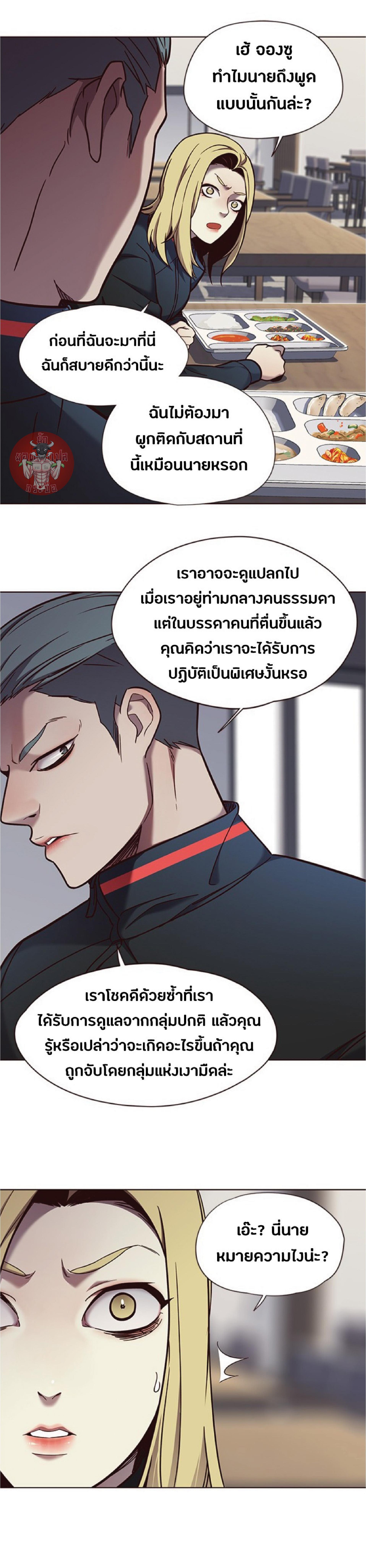 Manga-lc-com อ่านมังงะ อ่านการ์ตูน ออนไลน์ ฟรี Eleceed ตอนที่ 1 2 3 4 5 6 7 8 9 10 11 12 13 14 ฟรี ไม่มีโฆษณา Manga-lc - อ่าน มังงะ อ่าน การ์ตูน ออนไลน์ อ่านมังงะ ฟรี