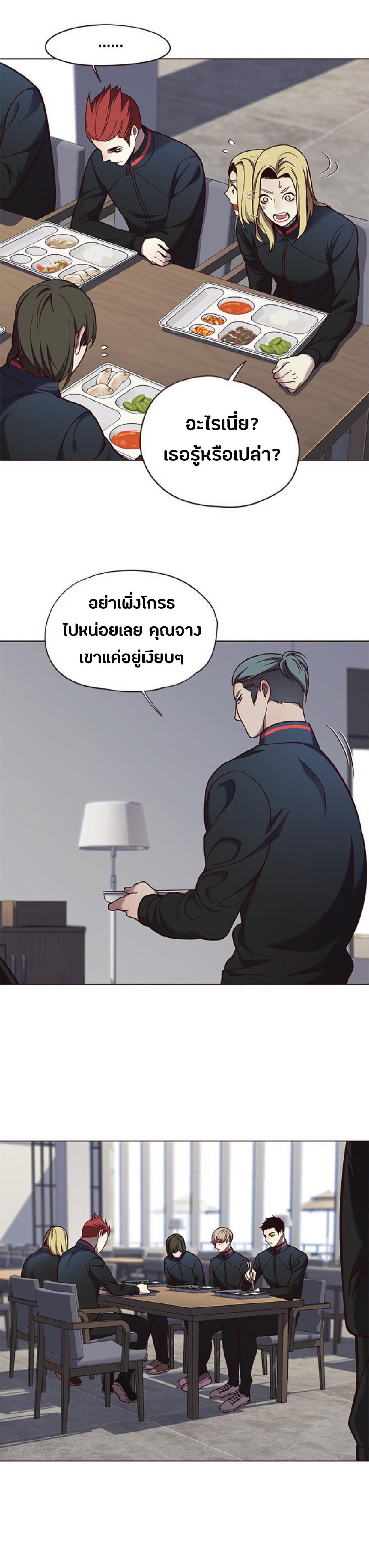 Manga-lc-com อ่านมังงะ อ่านการ์ตูน ออนไลน์ ฟรี Eleceed ตอนที่ 1 2 3 4 5 6 7 8 9 10 11 12 13 14 ฟรี ไม่มีโฆษณา Manga-lc - อ่าน มังงะ อ่าน การ์ตูน ออนไลน์ อ่านมังงะ ฟรี