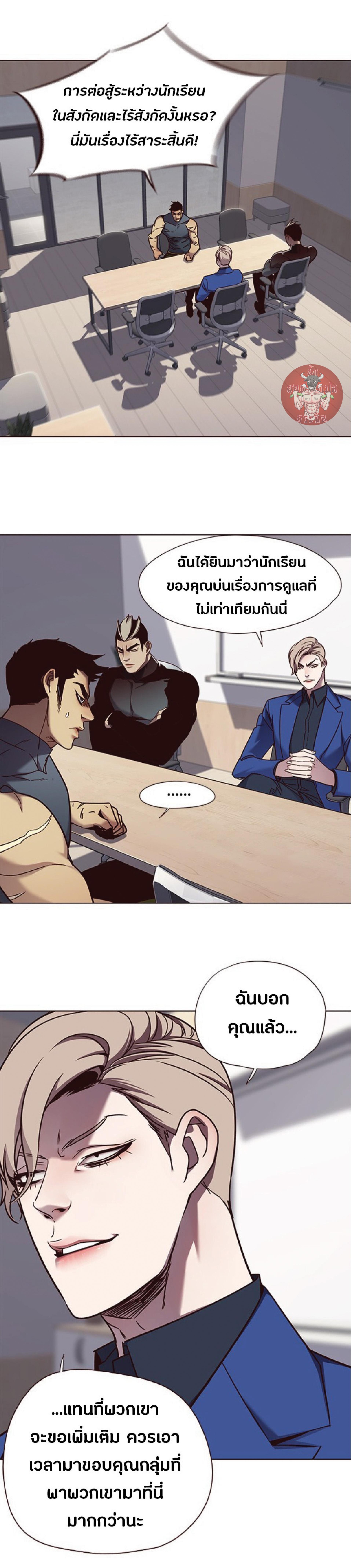 Manga-lc-com อ่านมังงะ อ่านการ์ตูน ออนไลน์ ฟรี Eleceed ตอนที่ 1 2 3 4 5 6 7 8 9 10 11 12 13 14 ฟรี ไม่มีโฆษณา Manga-lc - อ่าน มังงะ อ่าน การ์ตูน ออนไลน์ อ่านมังงะ ฟรี